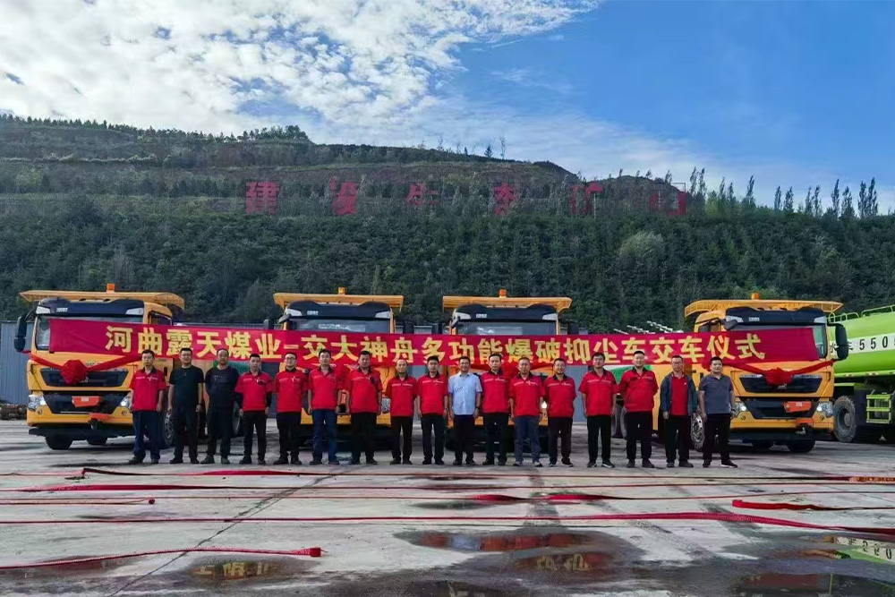 露天煤矿批量交车