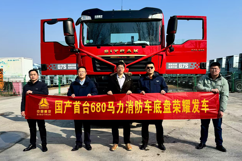 国内首台大马力消防交车